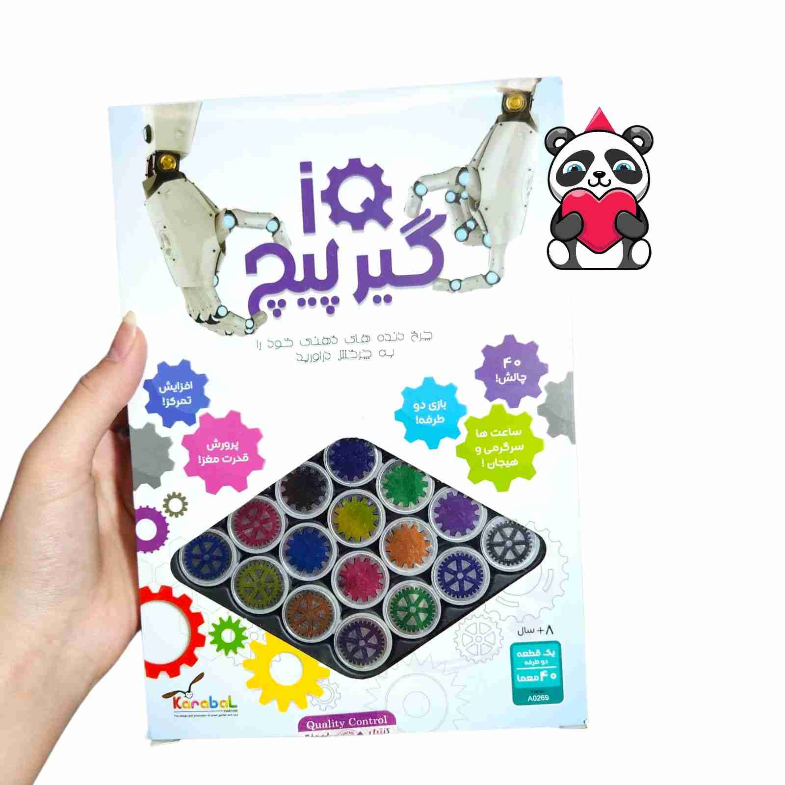 گیرپیج