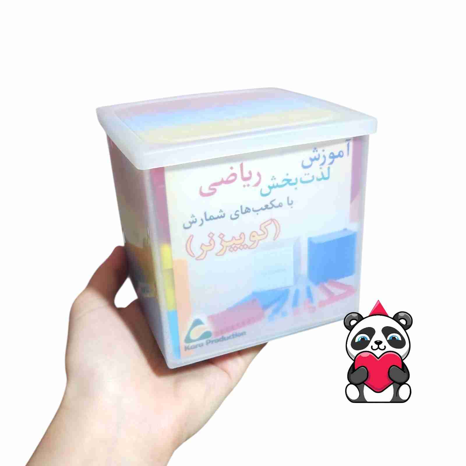 مکعب شمارش کوییزنر کارا